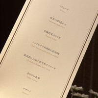 鉄板焼料理 美安 横浜 - 