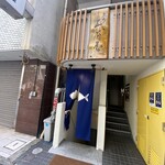 室町 三谷屋 - 外観