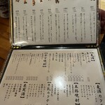 牛だし おでん酒場 COZAKURA - 