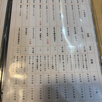 豊鮨 - 