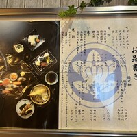 おたる政寿司 本店 - 