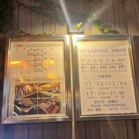 おたる政寿司 本店 - 