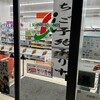セブンイレブン 横浜みなとみらい6丁目店