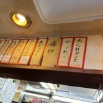 立ち呑み 庶民 - 