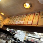 立ち呑み 庶民 - 