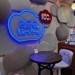 ヒロタ 東京・東銀座店 - 