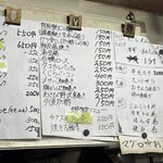 立ち呑み 庶民 - 