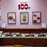 ヒロタ 東京・東銀座店 - 