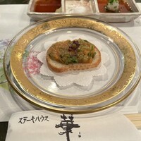 ステーキハウス華 - 