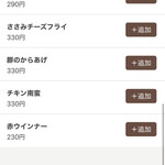 リンカーン食堂 - 