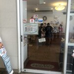 ドンレミーアウトレット - 入口