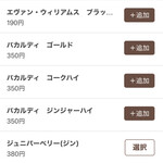 リンカーン食堂 - 