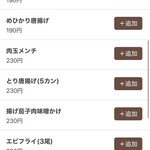 リンカーン食堂 - 