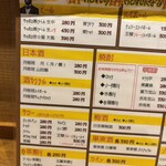 リンカーン食堂 - 