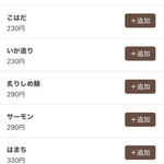 リンカーン食堂 - 