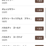 リンカーン食堂 - 