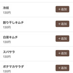 リンカーン食堂 - 