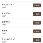 リンカーン食堂 - 