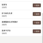 リンカーン食堂 - 