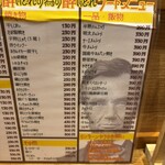 リンカーン食堂 - 