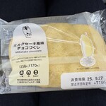 NewDays - 料理写真: