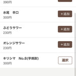 リンカーン食堂 - 