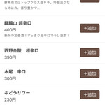 リンカーン食堂 - 