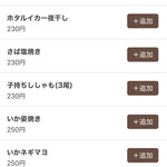 リンカーン食堂 - 