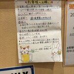 リンカーン食堂 - 