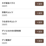 リンカーン食堂 - 