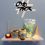 #のむアイス専門店 - 