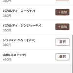 リンカーン食堂 - 