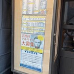 リンカーン食堂 - 