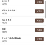 リンカーン食堂 - 