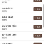 リンカーン食堂 - 