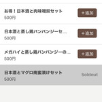 リンカーン食堂 - 