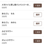 リンカーン食堂 - 