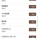 リンカーン食堂 - 