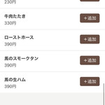 リンカーン食堂 - 