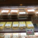 ドンレミーアウトレット - なんだ？この巨大なフィナンシェは？