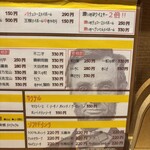 リンカーン食堂 - 