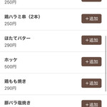 リンカーン食堂 - 