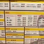 リンカーン食堂 - 