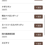 リンカーン食堂 - 