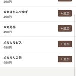 リンカーン食堂 - 