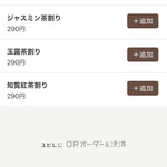 リンカーン食堂 - 