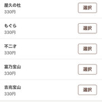 リンカーン食堂 - 