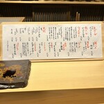 壽志 丈太朗 - 飲み物