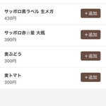 リンカーン食堂 - 