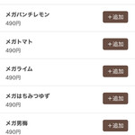 リンカーン食堂 - 